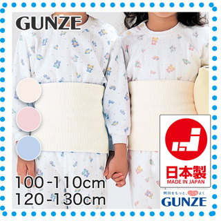 【郡是-免運優惠】🇯🇵日本Gunze郡是腹圍肚圍日本製兒童腹卷彈性防踢被肚圍睡覺肚圍