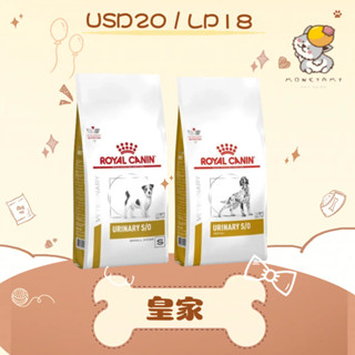 ✨ROYAL CANIN 法國皇家 處方✨狗 泌尿道 LP18／USD20小型犬 飼料｜皇家
