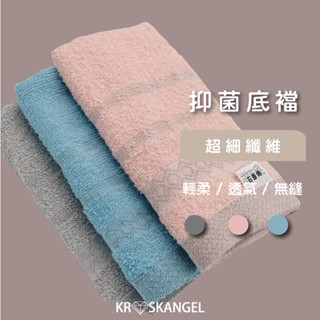 純棉 毛巾 3入組 石墨烯 遠紅外線 抑菌 除臭 舒適 透氣 臺灣製造 MIT 快速出貨 37-633#