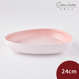 Le Creuset 繁花系列花瓣造型盤 盛菜盤 餐盤 陶瓷盤 24cm 貝殼粉