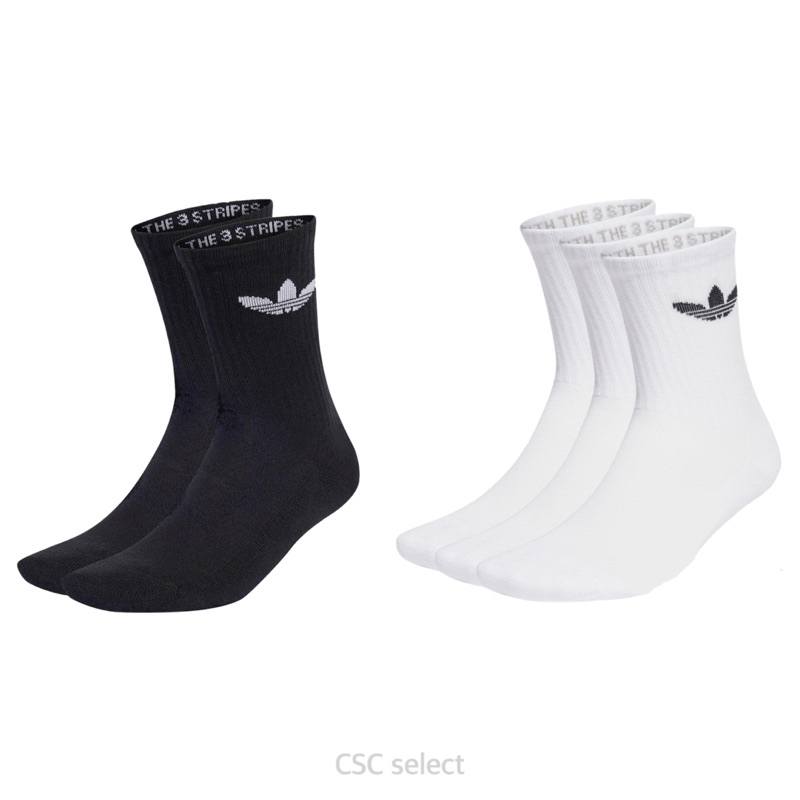 CSC▹ 現貨 Adidas Originals 三葉草 三雙一組 基本款 中筒襪 長襪 IJ5613 IJ5616