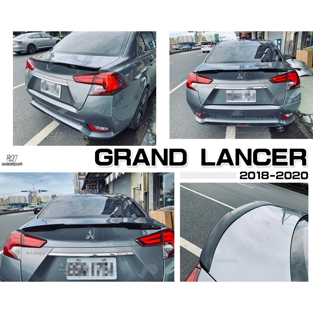 小傑車燈精品--全新 三菱 GRAND LANCER 2018 2019 18 19 20 W款 尾翼 亮黑