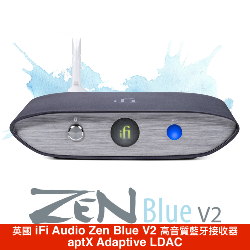 英國 iFi Audio Zen Blue V2 高音質藍牙接收器 aptX Adaptive