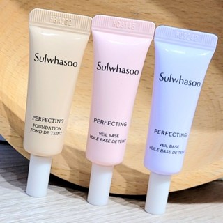 桃桃貓🌱 Sulwhasoo雪花秀 完美柔焦精華粉底21N 完美輕透美肌乳 NO.01 NO.02 4ML 任選