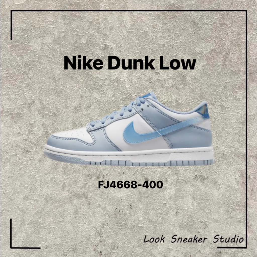 路克 Look👀 Nike Dunk Low 海洋奇緣 白藍 星空 大童鞋 水藍 白 復古 休閒鞋 FJ4668-400