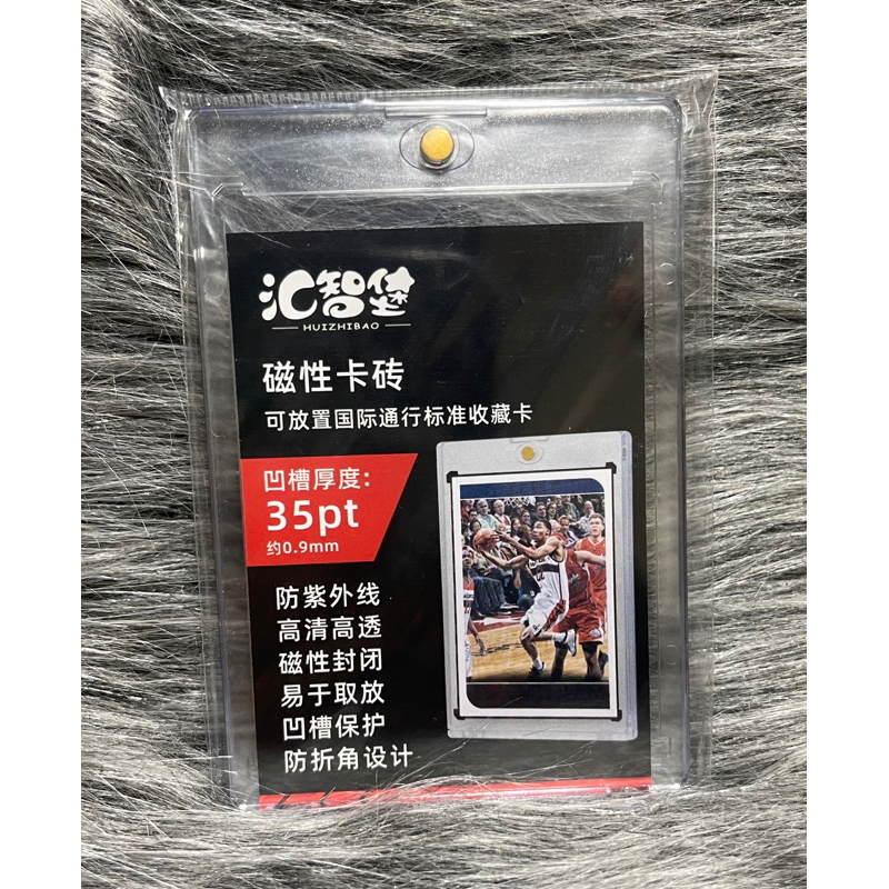 磁吸式硬殼卡磚 卡片收藏展示 火影忍者 航海王 宮崎駿 寶可夢卡牌適用卡磚