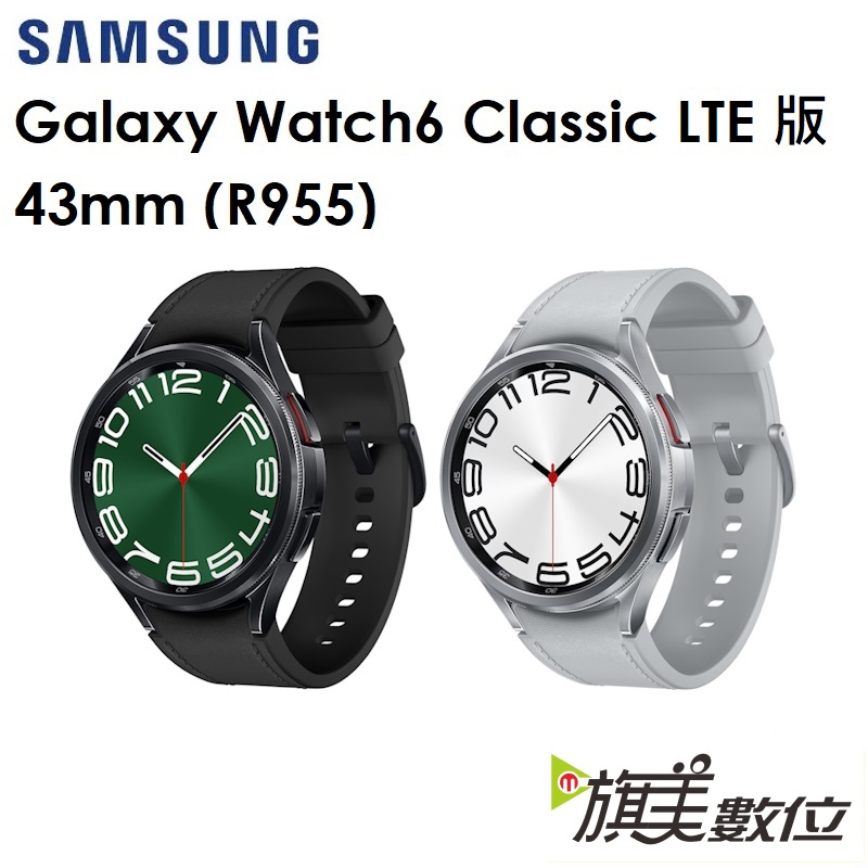 三星 Samsung Galaxy Watch6 Classic（R955）43mm 藍牙智慧手錶（LTE 版）+保貼