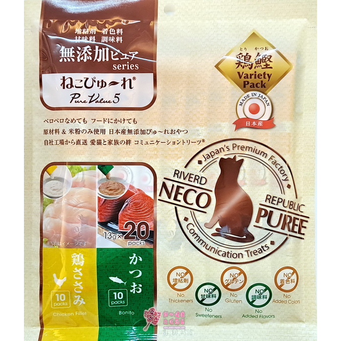 日本國產Neco Puree喵寵愛(貓用)-(雞柳/鰹魚肉泥)(20份/包)