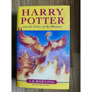 哈利波特 鳳凰會的密令 Harry Potter and the Order of the Phoenix
