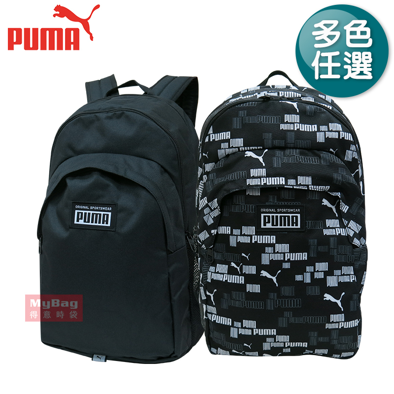 PUMA 後背包 Academy 運動包 休閒背包 運動後背包 休閒包 雙肩包 079133 得意時袋