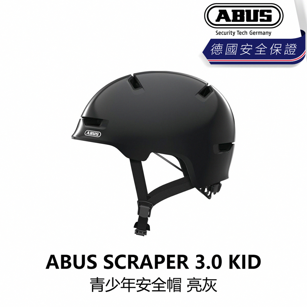 曜越_單車【ABUS】SCRAPER 3.0 KID 青少年安全帽 亮灰_B1AB-SCP-MC00XN
