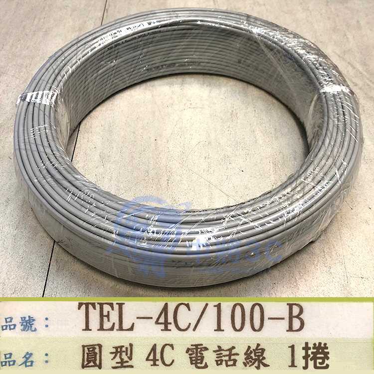 【中將3C】圓型4C 電話線 (1捲) 100M .TEL-4C/100-B-AS
