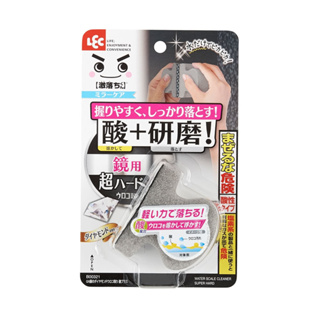 【日本LEC】B00321 果酸添加鏡面鑽石研磨海綿
