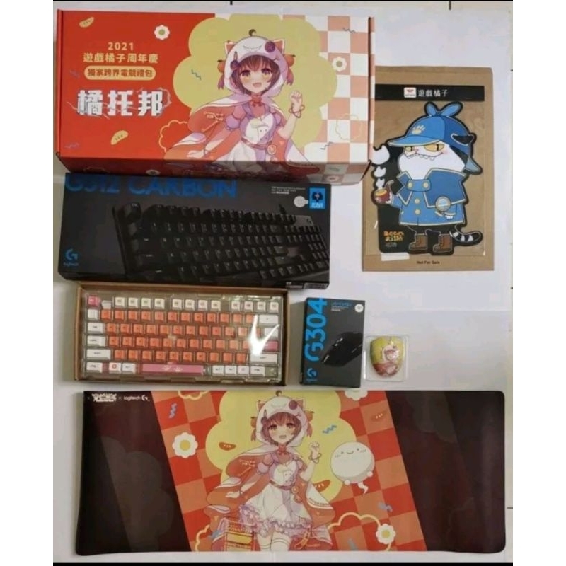 杏仁咪嚕 杏仁Miru 羅技 G512 鍵盤 G304 無線滑鼠 滑鼠墊 鍵帽 遊戲橘子 週年慶 橘托邦