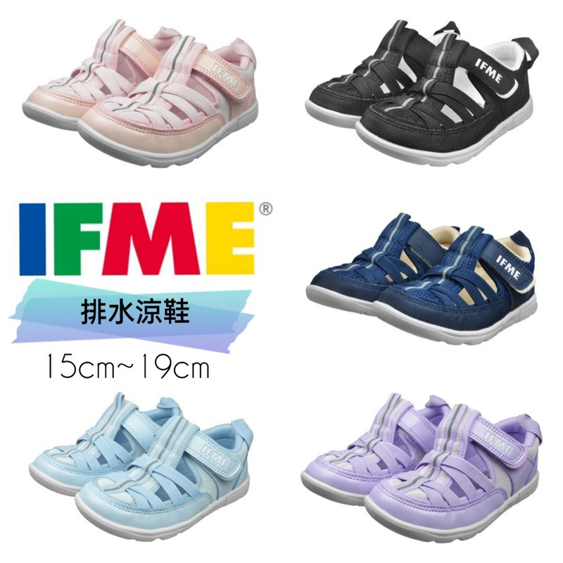Ruan shop ⚡️免運⚡️ IFME 排水涼鞋 ❗️限時特價❗️排水涼鞋 現貨 童鞋 護趾Q7601