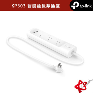 TP-Link KP303 3獨立開關插座2埠USB 新型wifi無線網路智慧電源延長線(防雷擊防突波) 線長1公尺