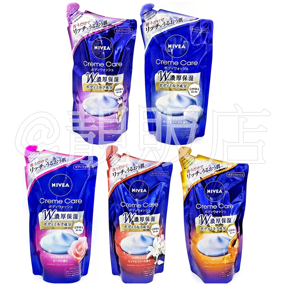 @靚販店 NIVEA 妮維雅 Creme Care 濃厚保濕沐浴乳補充360mL 5款 沐浴露