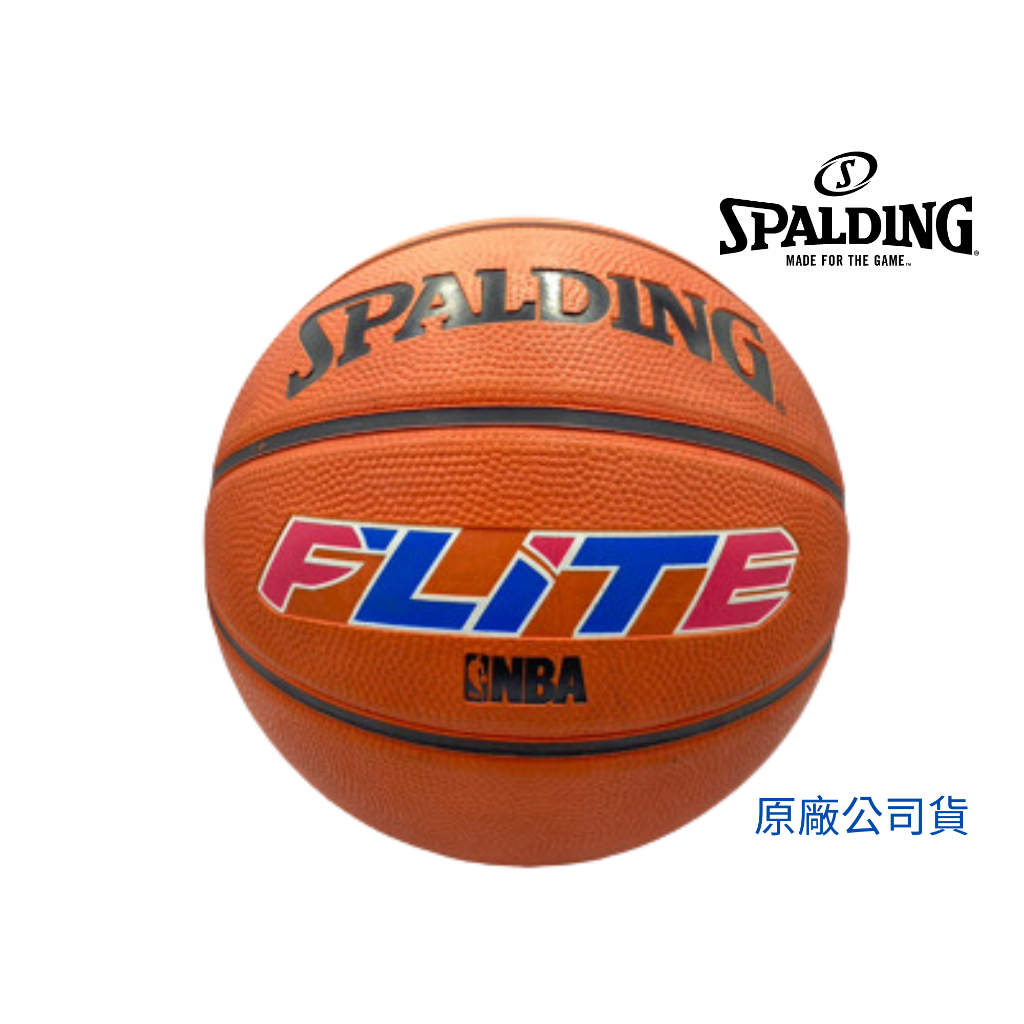 【GO 2 運動】出清展示球款 斯伯丁 SPALDING  7號 NBA 橡膠籃球 NBA  FLITE