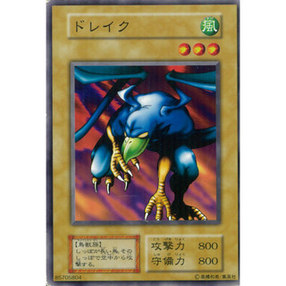 【伍先生卡牌】絕版 遊戲王 / 絕版 第一期 (無標) 鴨人 / 卡況50~80分