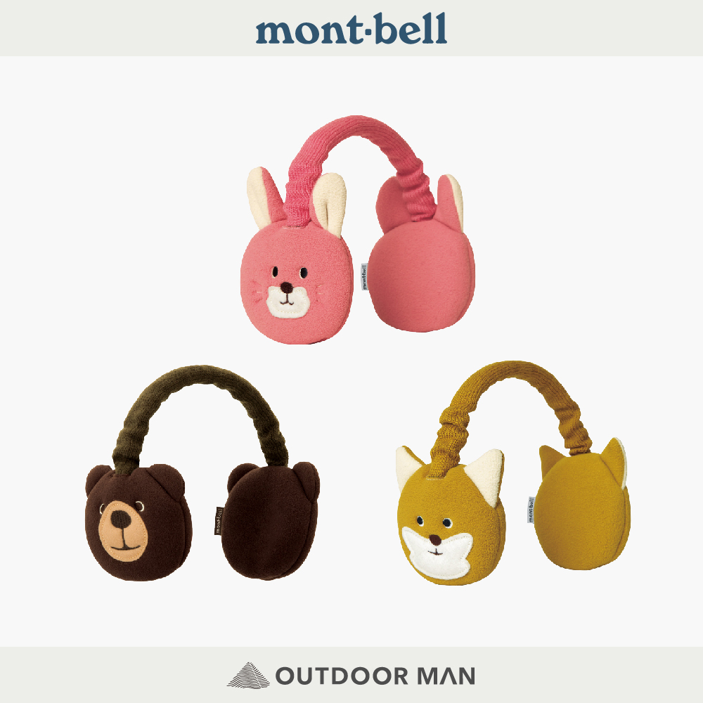 [mont-bell] Ear Warmer K's 童保暖耳罩 (1118647)
