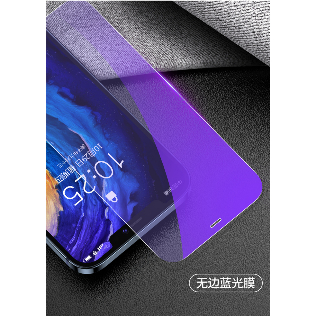 紅米Note 9/9T/9A/9C抗藍光紅米Note11 10 Pro紫光手機鋼化膜保護眼睛