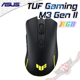 華碩 ASUSTUF Gaming M3 Gen II 超輕量電競滑鼠 光學 電競滑鼠 遊戲滑鼠 PC PARTY