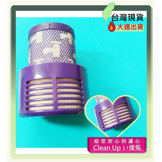 副廠 適配 dyson 戴森 吸塵器 V10 長版 後置濾網 (美版/臺版) 吸塵器配件 耗材