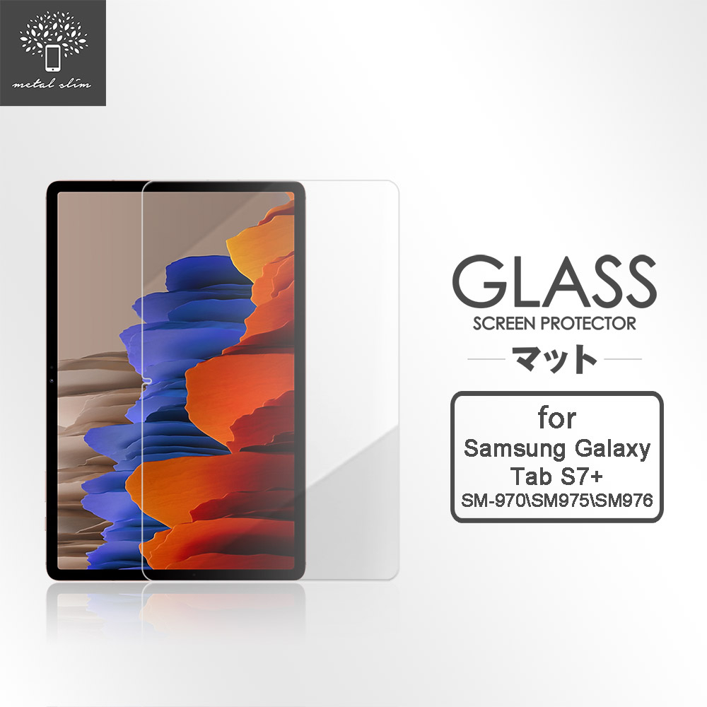 Metal-Slim Samsung Tab S7+ / S7 FE 鋼化玻璃 螢幕保護貼 12.4吋