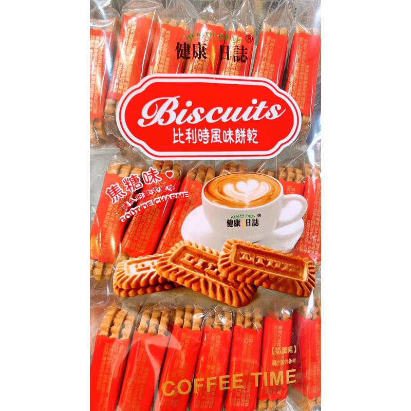 【亞菈小舖】馬來西亞零食 比利時風味餅乾 焦糖味 全素 297g【優】