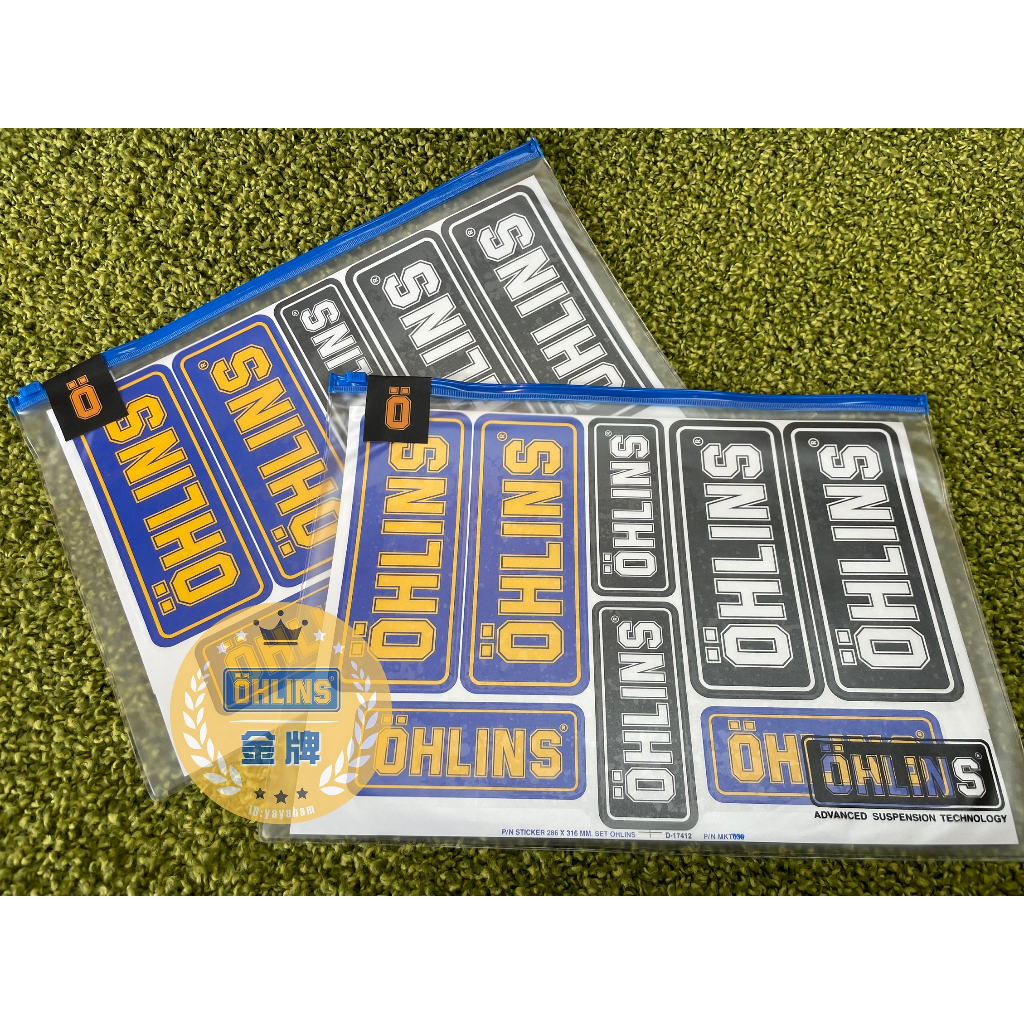 【🏅️金牌Ohlins】OHLINS原廠精品 貼紙組 共九張 附原廠LOGO透明文件袋