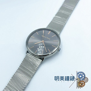 RELAX TIME/RT-97-1L/北歐簡約三針腕錶(銀色米蘭帶)/加碼送皮帶/明美鐘錶眼鏡