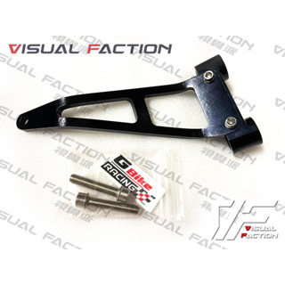 【VF】CBR650R 鋁合金 排氣管 吊架 支架 CB150R CB650R HONDA 本田 側排 臺蠍 仿蠍 蠍子