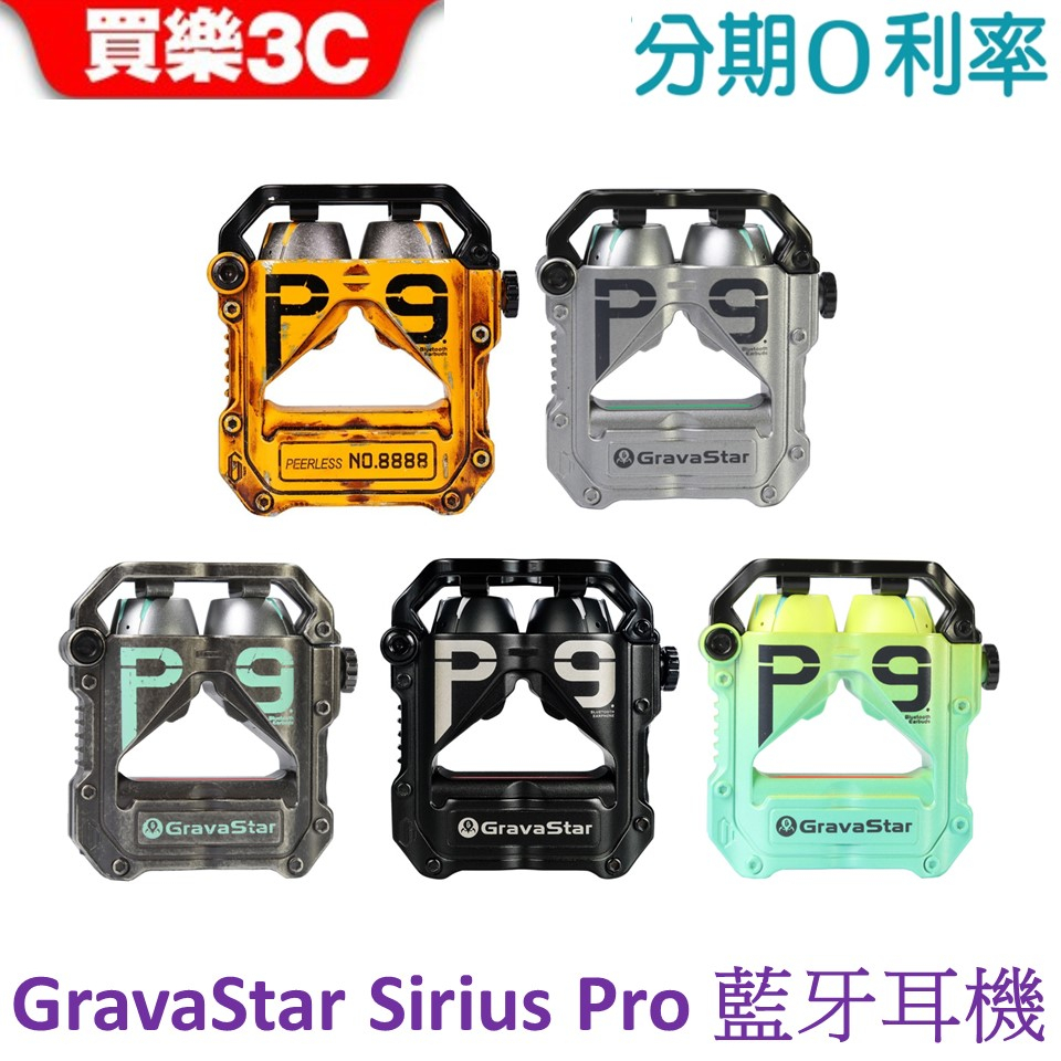 GravaStar Sirius Pro 真無線藍牙耳機 P9