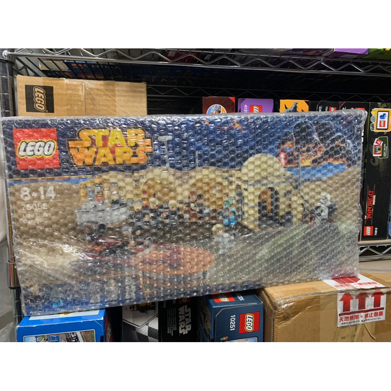Lego 75052 Star Wars 全新未拆現貨