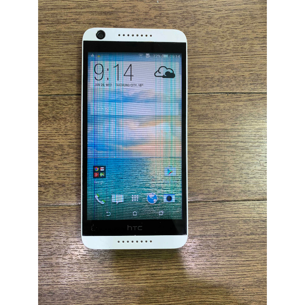 零件機HTC Desire D626 5吋螢幕 8G (A304)