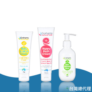 【澳洲珂然】嬰兒全能修護霜75g+嬰兒屁屁霜100ml+嬰兒舒敏沐浴露200ml｜新生兒保養 保濕修護 乾癢肌 敏感肌