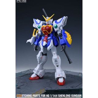 (Pandainn)非模型 鋼魂 AW9 S43 1/144 HG XXXG-01S 神龍鋼彈 專用改造蝕刻片