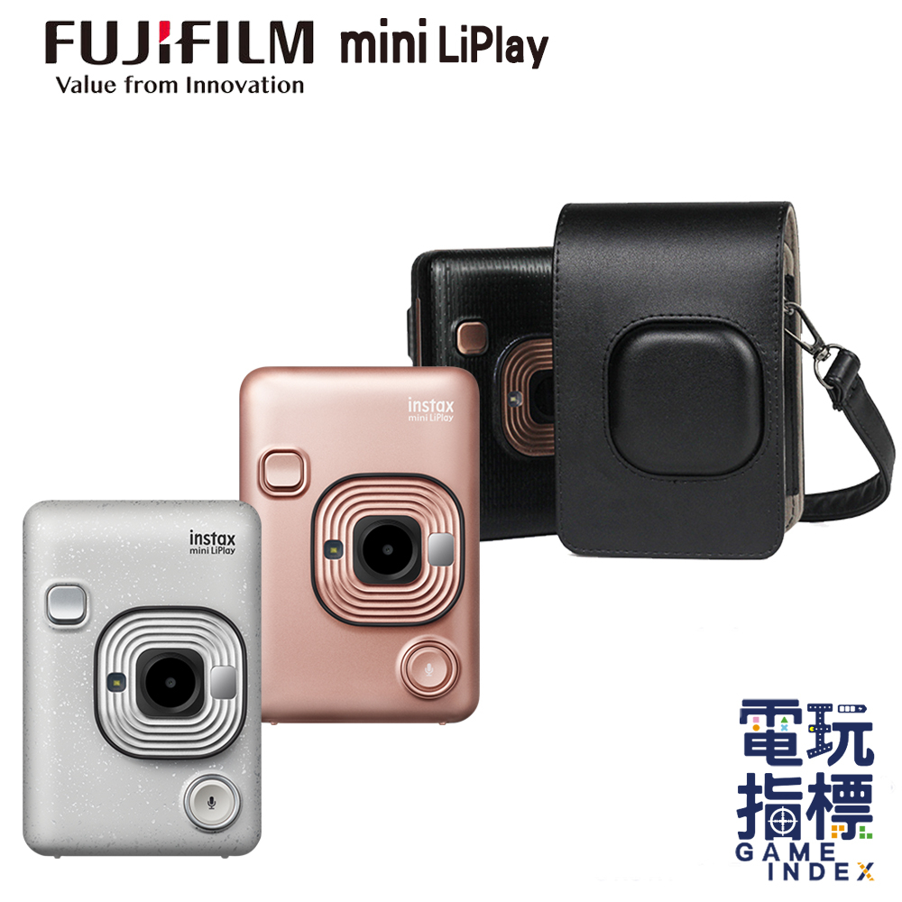 【電玩指標】十倍蝦幣 富士 FUJIFILM Liplay 拍立得 相機 即可拍相機 聖誕節 禮物 交換禮物