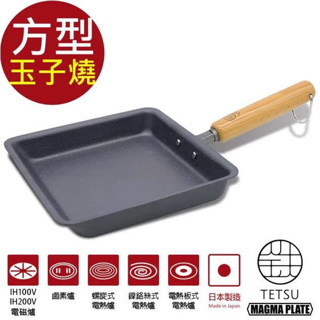 日本 TETSU 窒化玉子燒方型鐵鍋