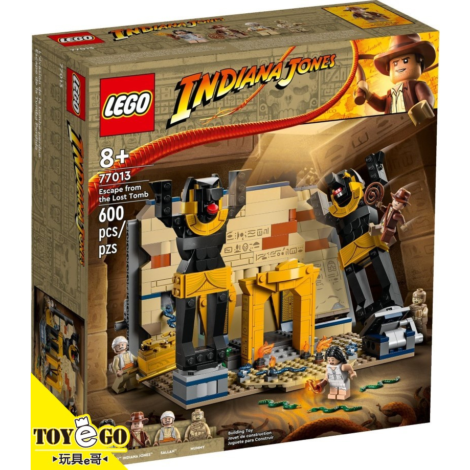 樂高LEGO INDIANA JONES 法櫃奇兵 逃離失落的古墓 玩具e哥 77013