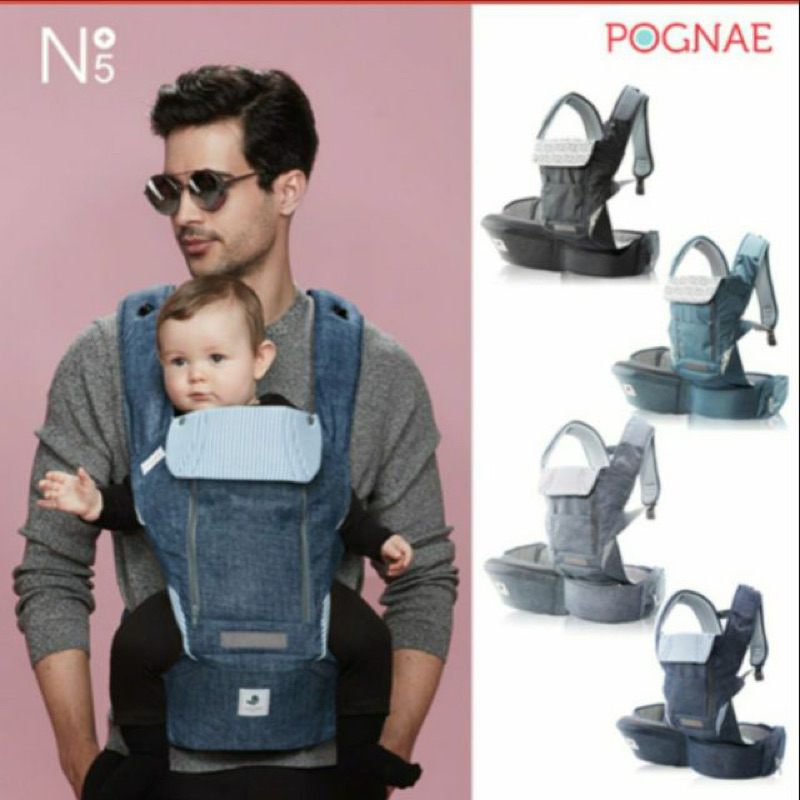 【二手】POGNAE NO.5機能型坐墊揹巾 嬰兒揹巾 寶寶揹巾 揹帶 韓國