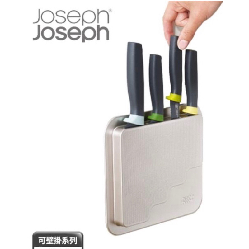 【英國Joseph Joseph】創意美學收納刀具4件組 / 全新未拆封/整套出售750