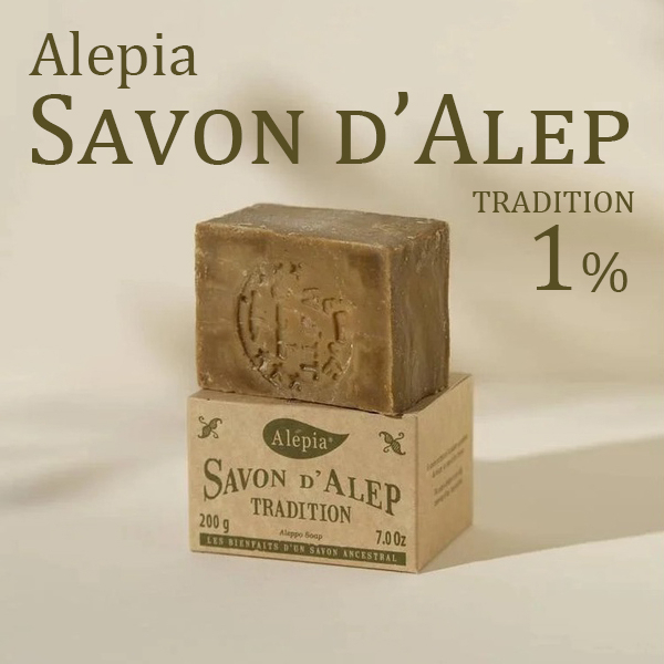 法國 Alepia 阿勒坡古皂 200g 月桂油 1% 5% 25% 40%手工皂 香皂 肥皂-個人風格