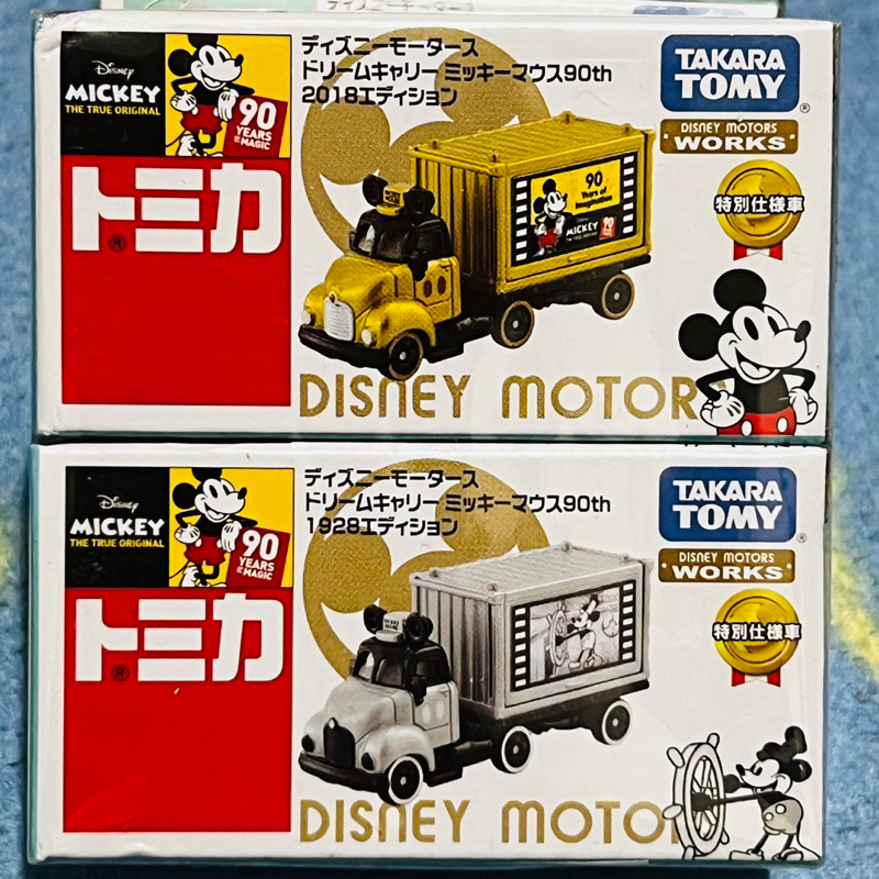 《老實賣家》現貨/誠可議 TOMICA 多美火柴盒小汽車 迪士尼Disney 特別仕樣 90周年 經典米奇金銀特典貨櫃車