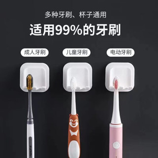 CCMART 浴室收納 簡約風 牙刷架 漱口杯架 置物架 掛壁 免打孔 收納小物 空間收納 瀝水 簡約白 置物架