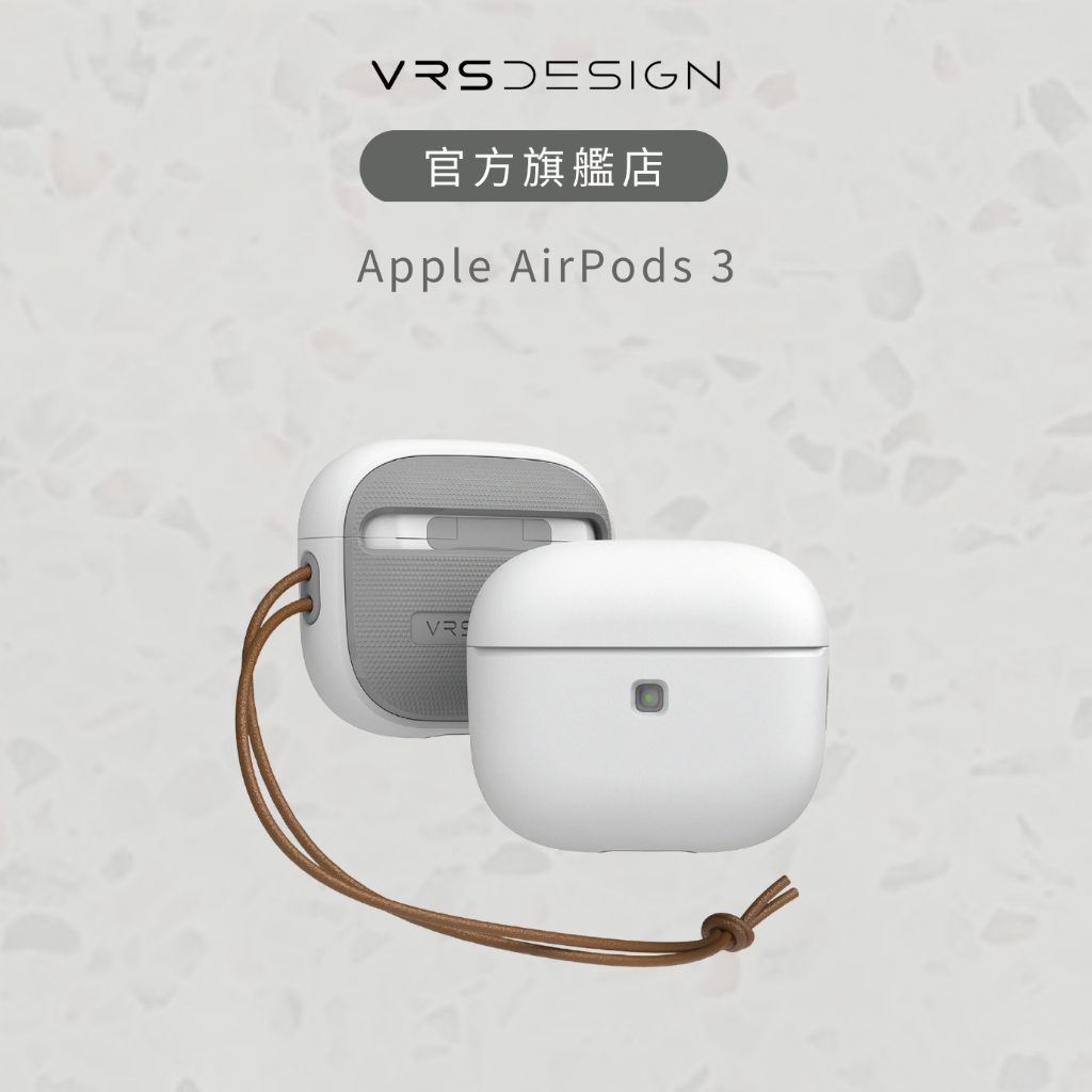 【VRS DESIGN】AirPods 3  Modern系列耳機套殼 - 霧白