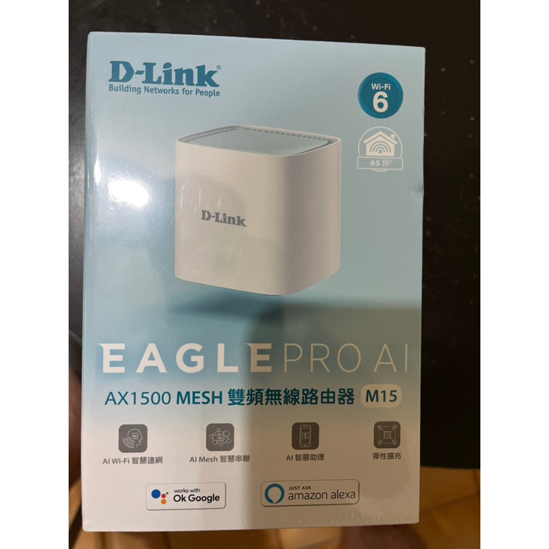 D-Link友訊 M15 AX1500 Wi-Fi 6 MESH雙頻無線路由器