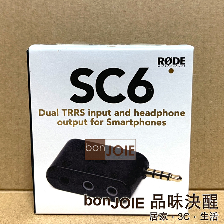 原廠正版  Rode SC6 3.5mm 雙 TRRS 輸入 耳機輸出 雙麥克風 smartLav