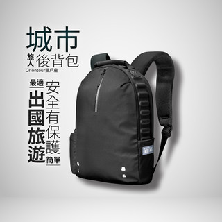 【Niche 樂奇】城市旅人獵戶座 騎士後背包 N19303 迷彩防盜手機包