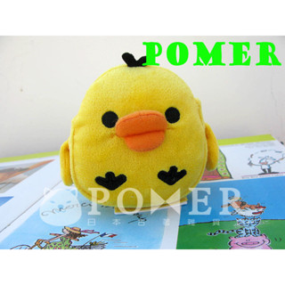 ☆POMER☆日本帶回 San-X 絕版正品 懶懶熊 拉拉熊 小雞 黃色小雞 毛料 收納盒 筆筒 置物盒 魔鬼氈固定